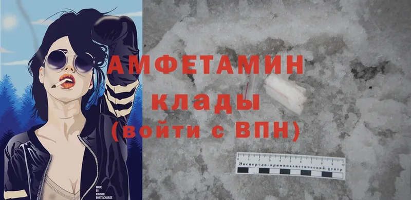 omg сайт  наркотики  Алзамай  Amphetamine Premium 