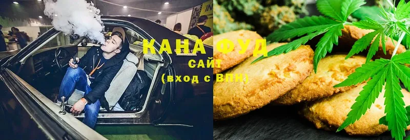 купить наркотики сайты  Алзамай  Еда ТГК конопля 