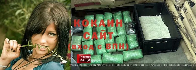 hydra как войти  Алзамай  Cocaine Columbia 