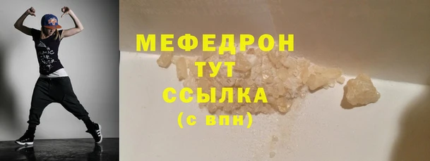 прущая мука Бородино