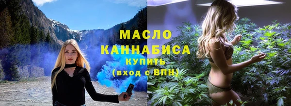 мяу мяу кристалл Абдулино